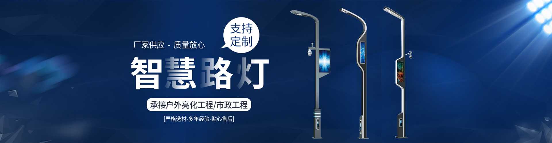 祁东县太阳能路灯定制厂家